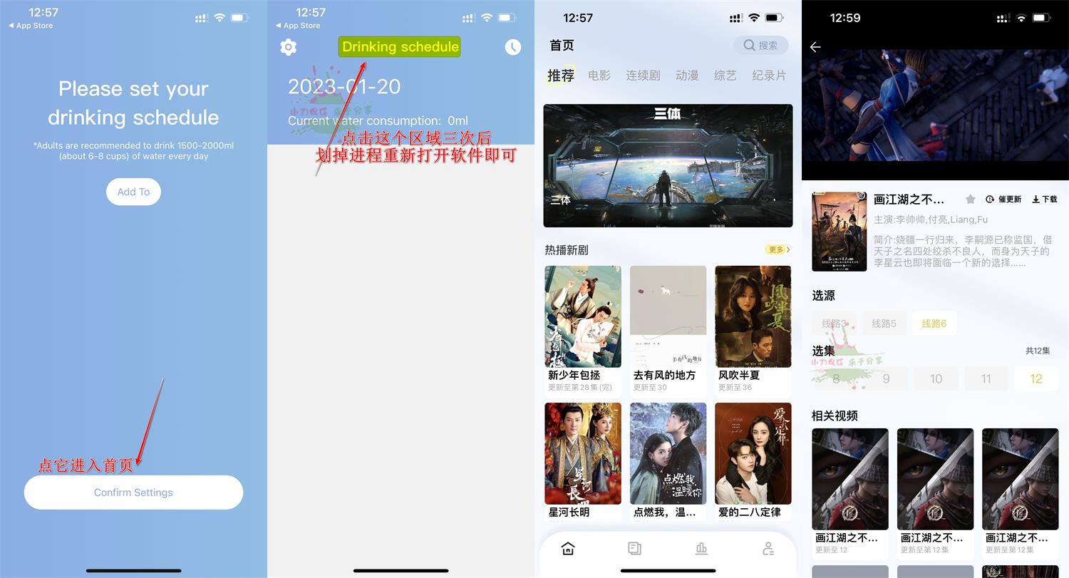 1674191235573481.jpg HT_20230120130404.jpg