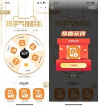 联通在线大转盘抽1~10元话费