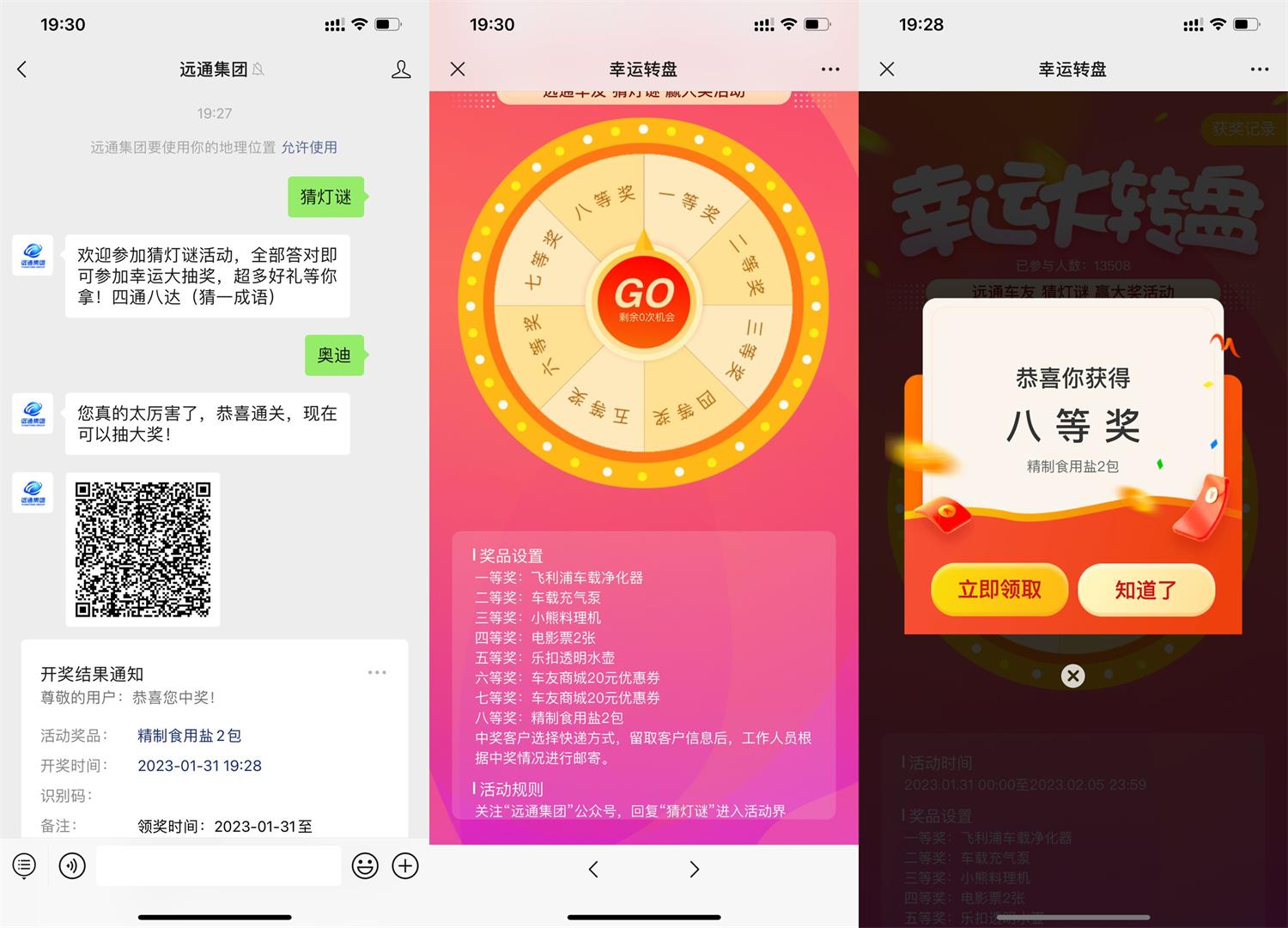 1675164763175503.jpg QQ图片20230131193102.jpg