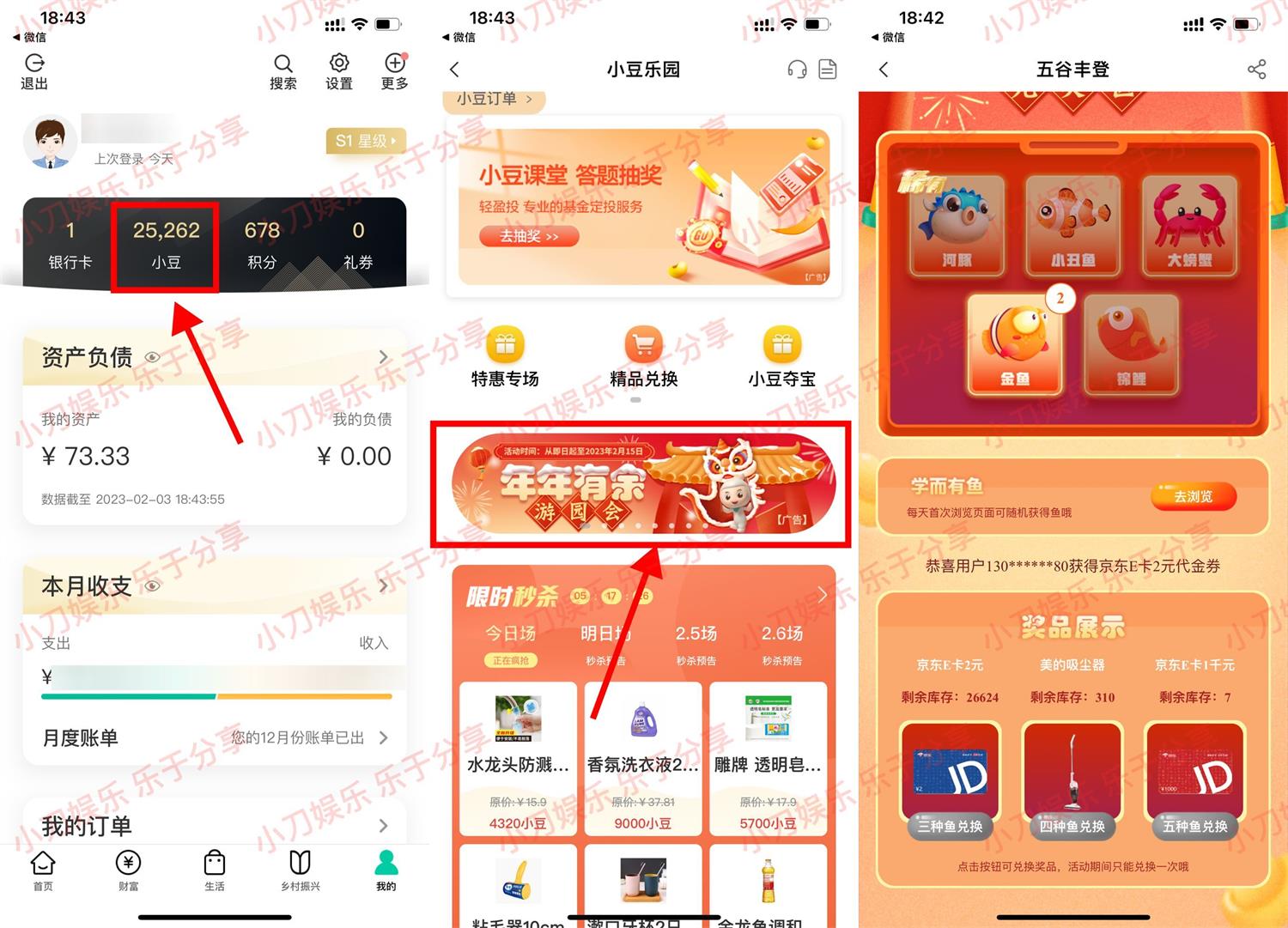 1675421659448982.jpg QQ图片20230203185154.jpg