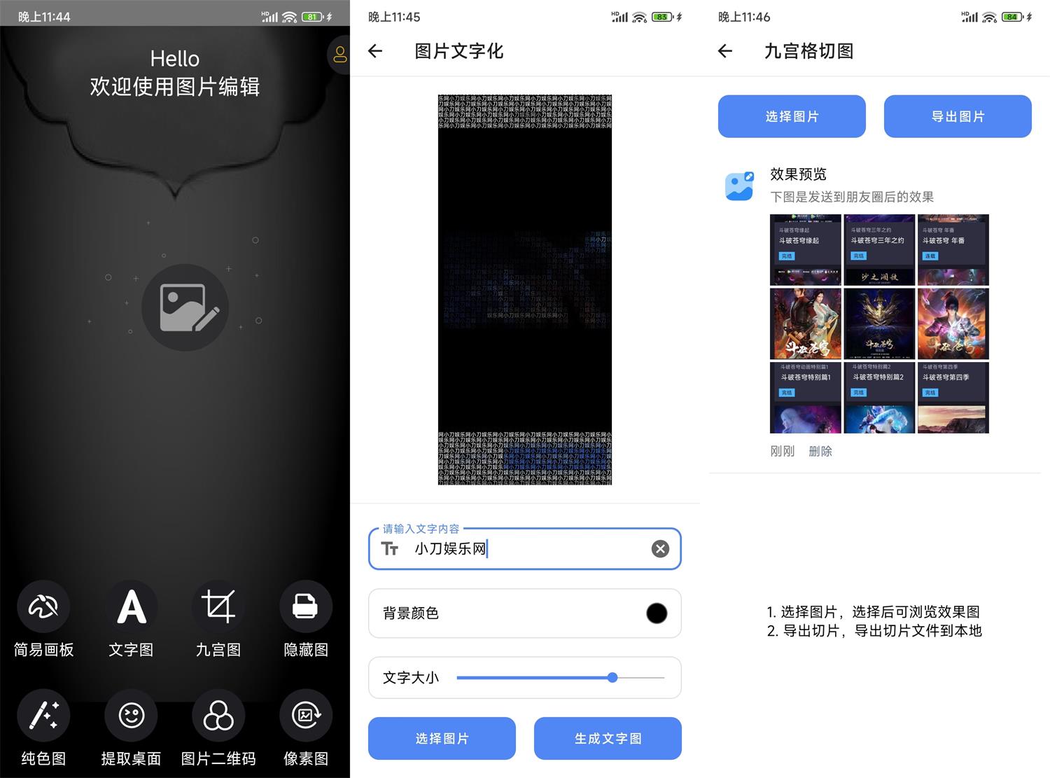 1675698519330387.jpg HT_20230206234735.jpg