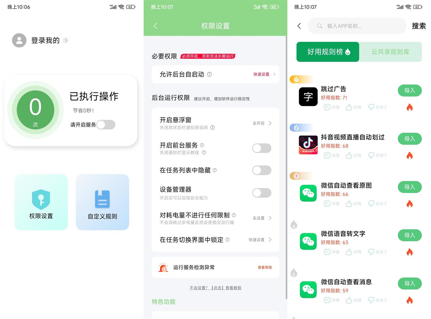 1676297285572021.jpg HT_20230213220750.jpg