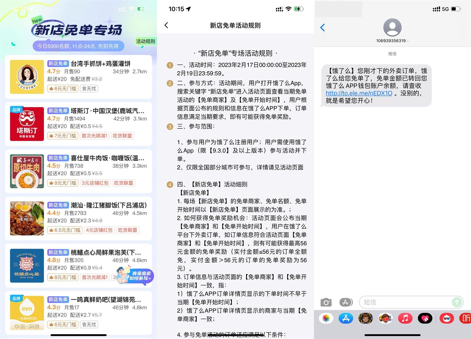 1676601806438653.jpg QQ图片20230217104245.jpg