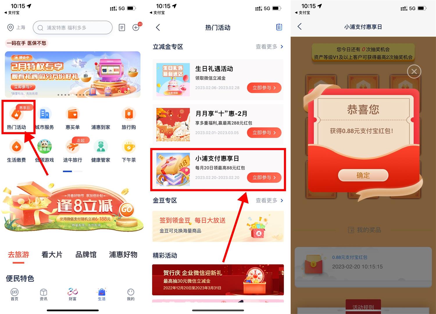 1676860290533546.jpg QQ图片20230220103102.jpg