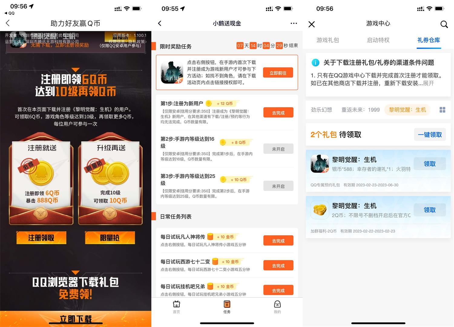 1677117617267976.jpg QQ图片20230223095930.jpg