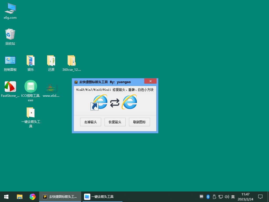 1677210606937029.png 2023-02-24_114728.png