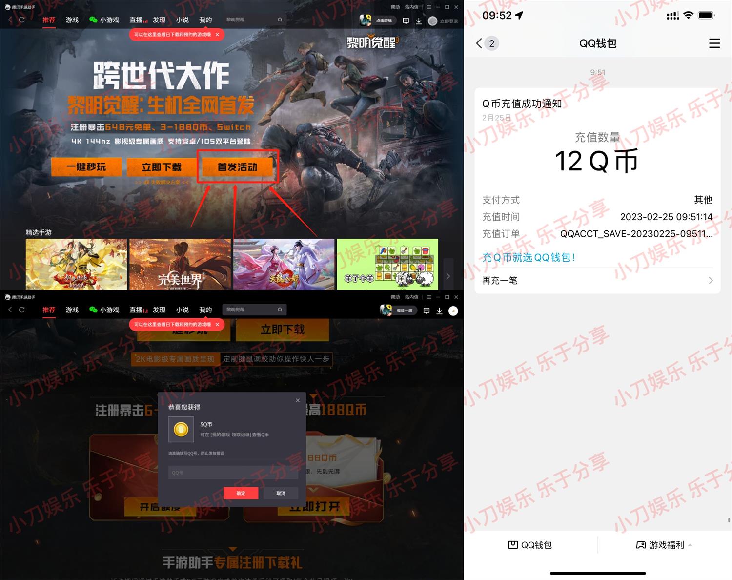 1677290136235361.jpg QQ图片20230225095359.jpg