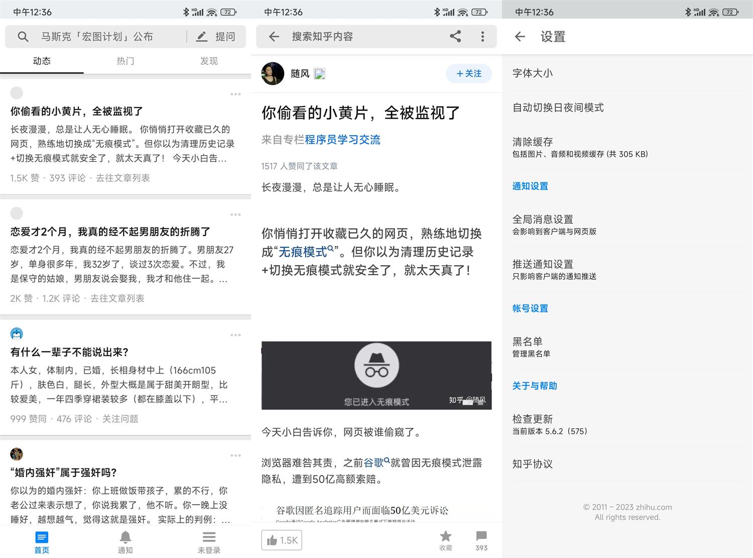 1677732012436364.jpg HT_20230302123856.jpg