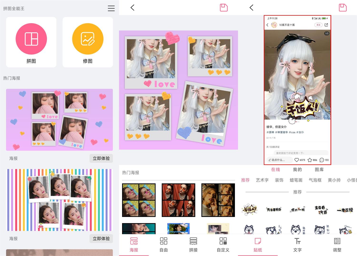 1677733993508019.jpg HT_20230302131026.jpg