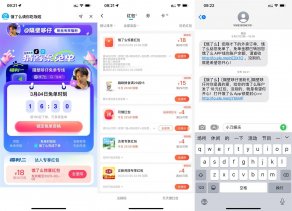 抖音抽饿了么38减18元外卖券