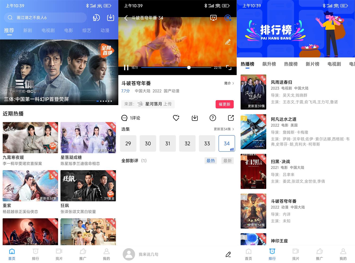 1678243303838906.jpg HT_20230308104137.jpg