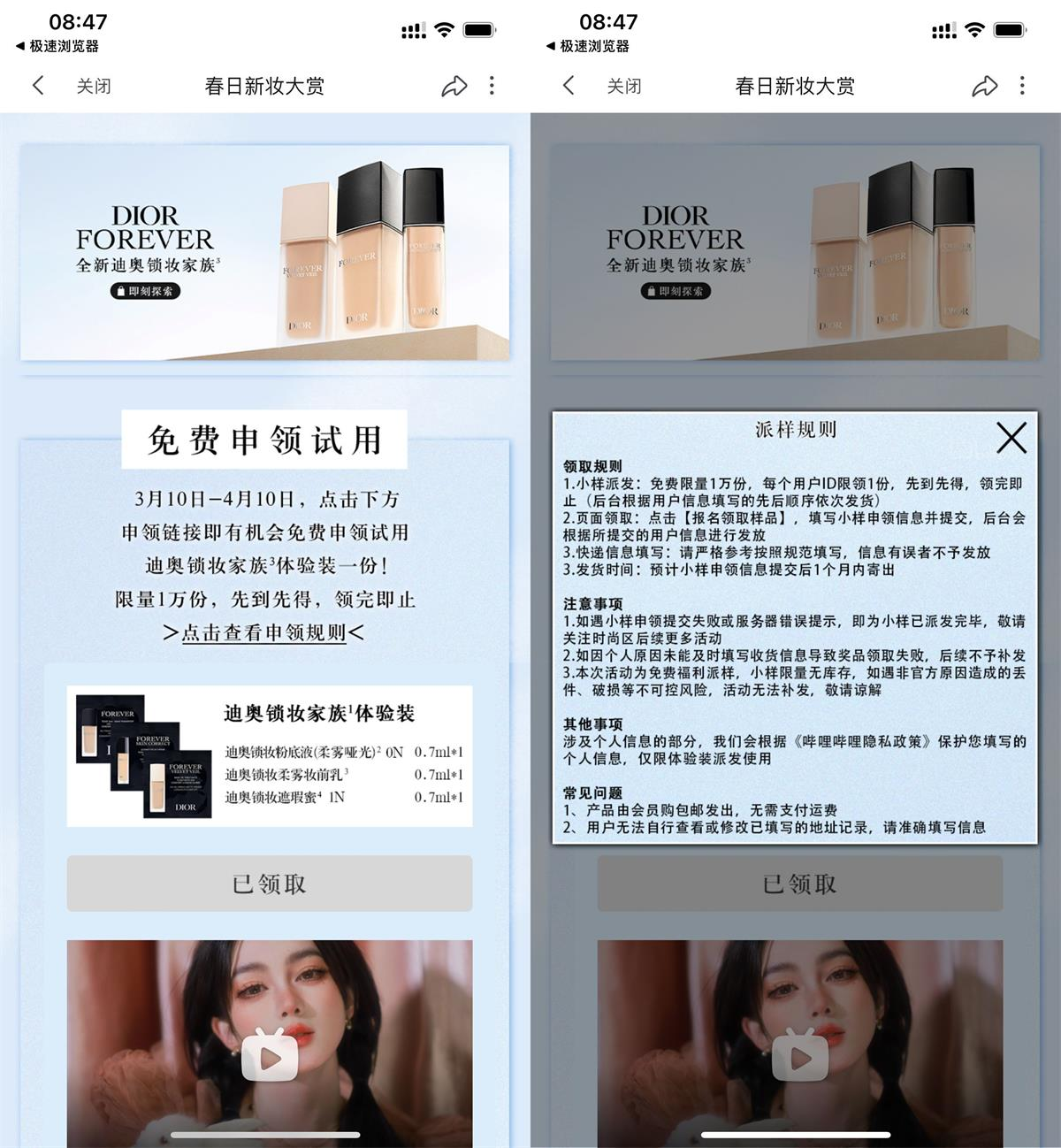 1678413876793572.png image.png