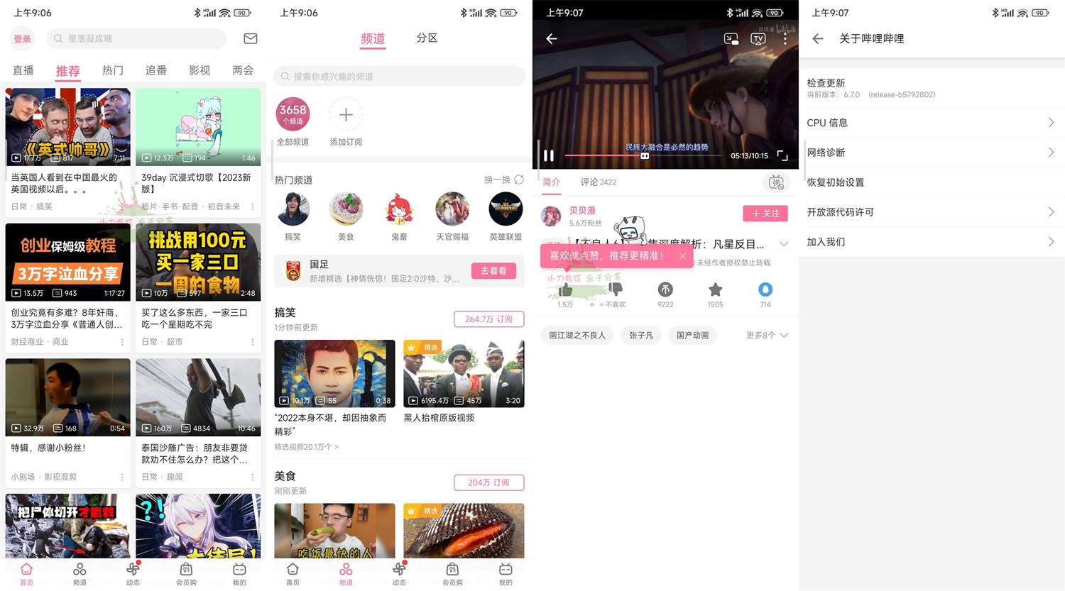 1678496972251739.jpg HT_20230311090858.jpg