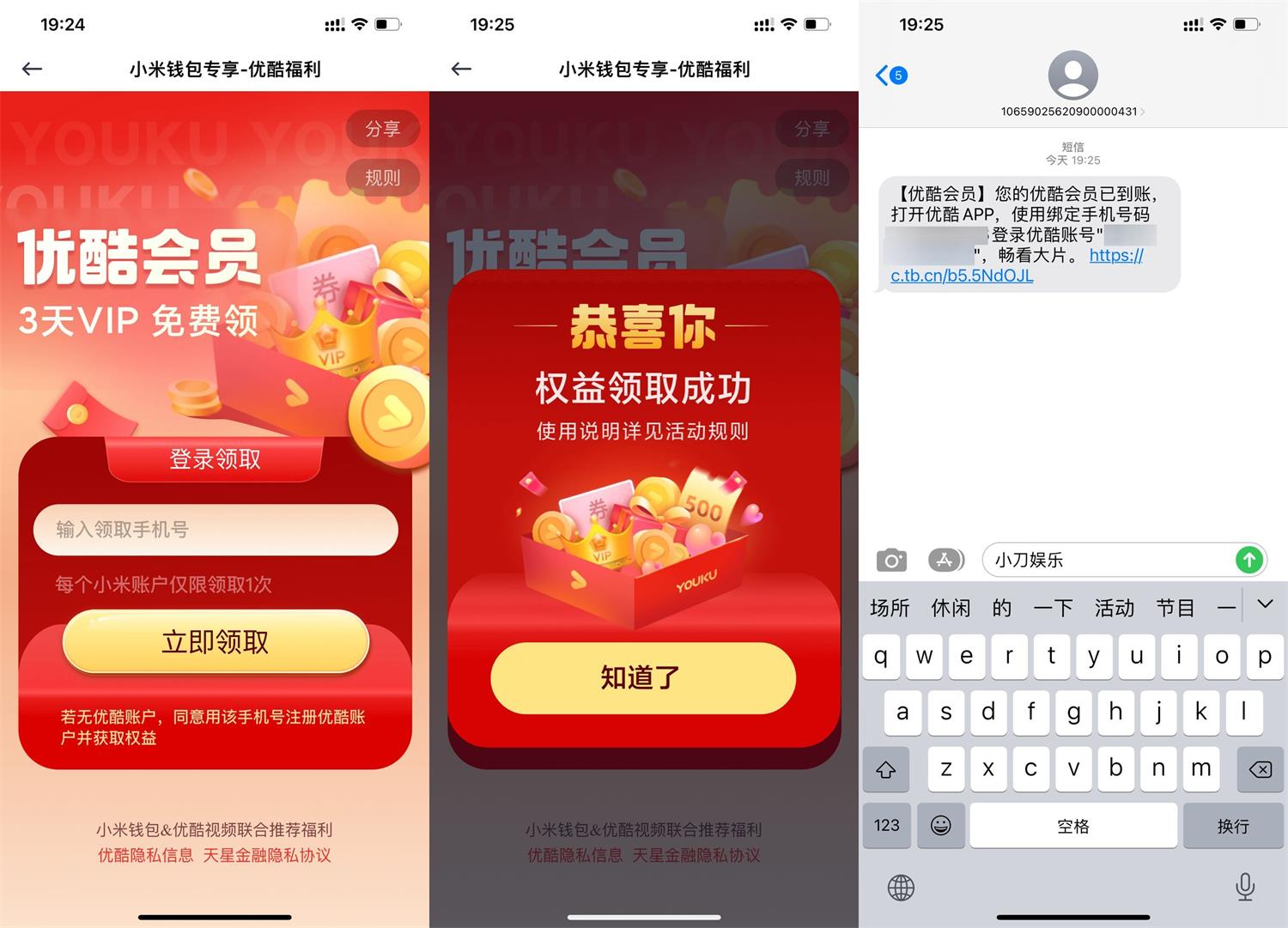 1678969653368308.jpg QQ图片20230316202655.jpg