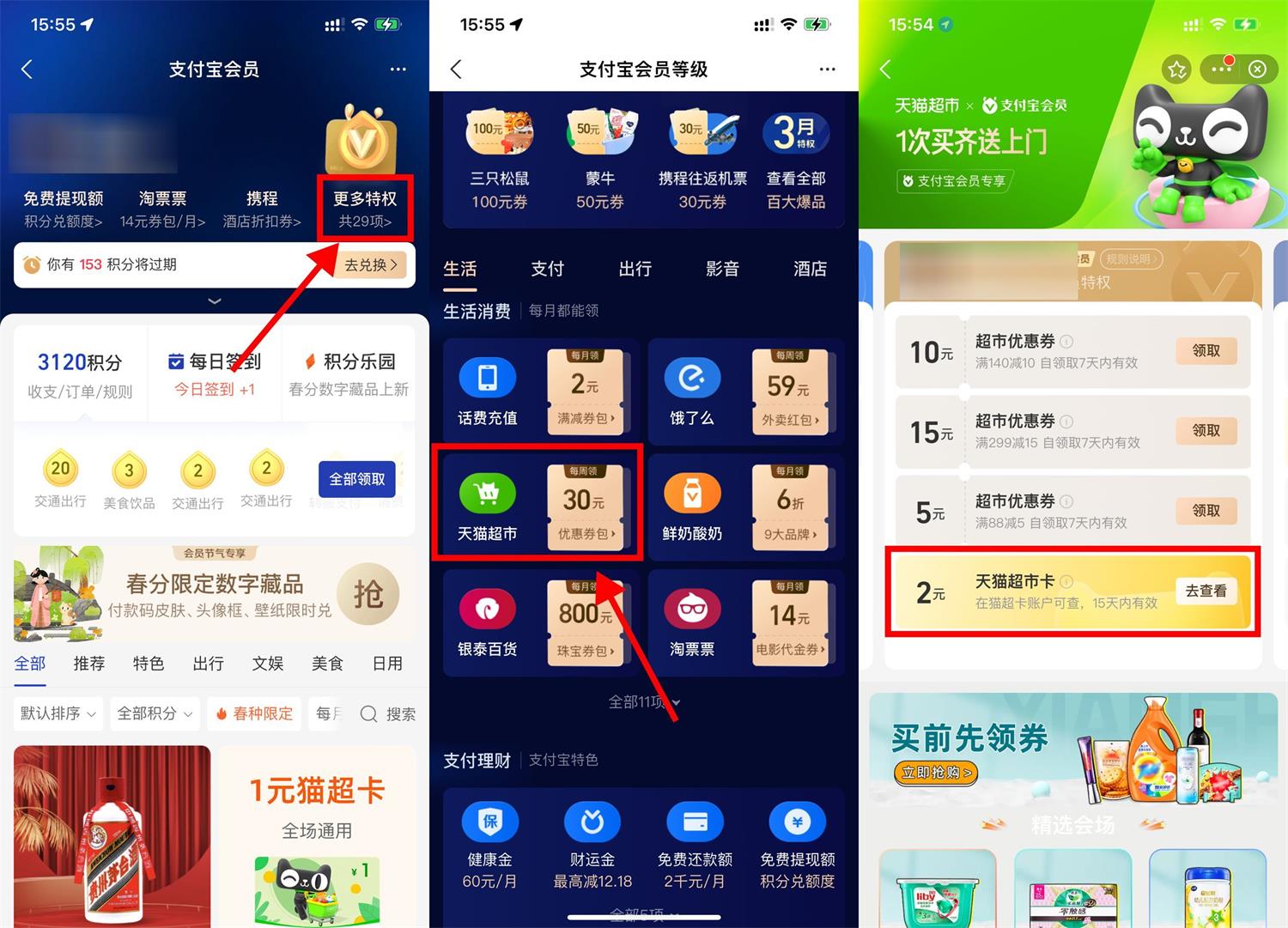 1679387772822702.jpg QQ图片20230321163543.jpg