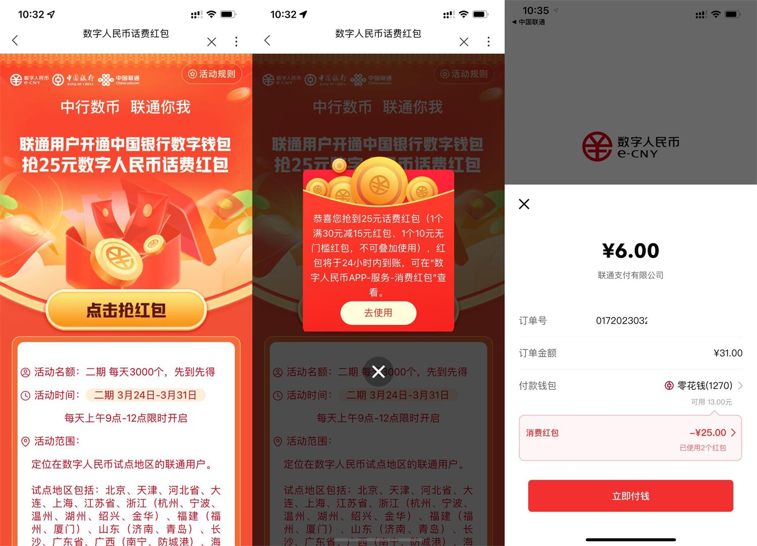 1679625629444120.jpg QQ图片20230324104013.jpg