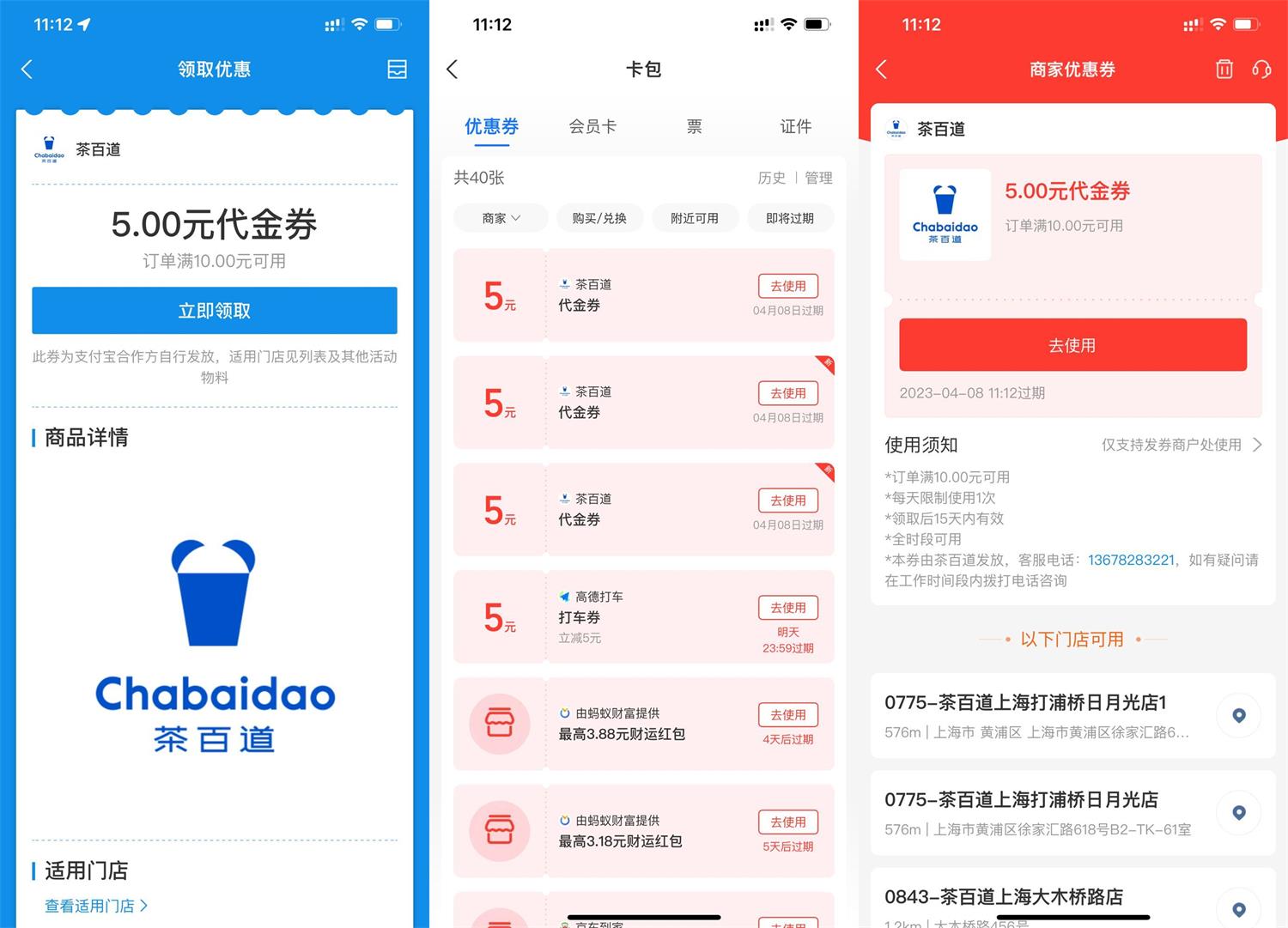 1679627820361384.jpg QQ图片20230324111643.jpg