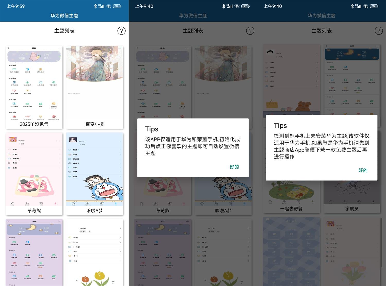 1679708575139033.jpg HT_20230325094100.jpg