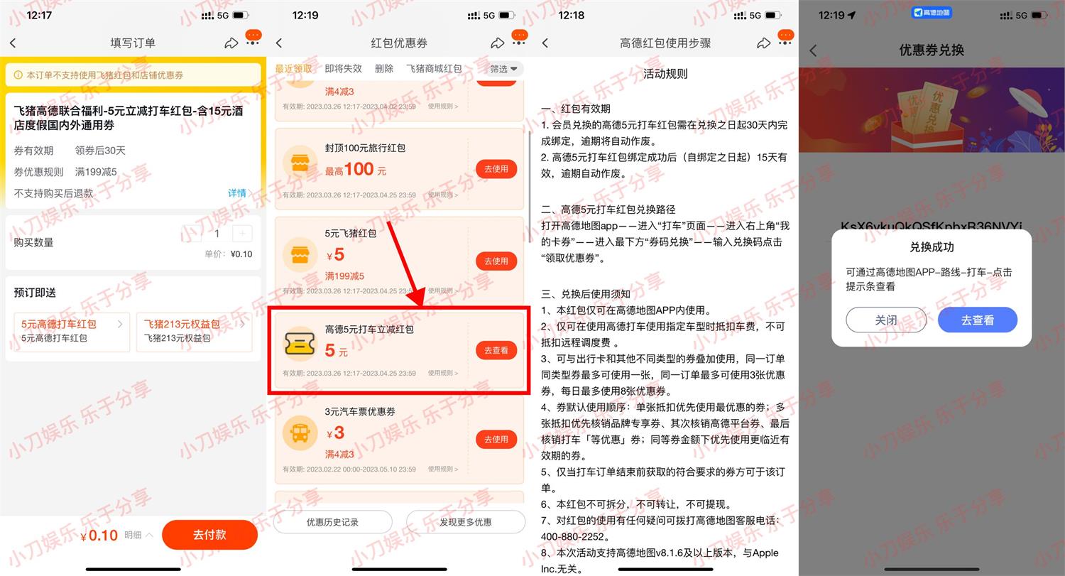 1679804761426565.jpg QQ图片20230326122332.jpg