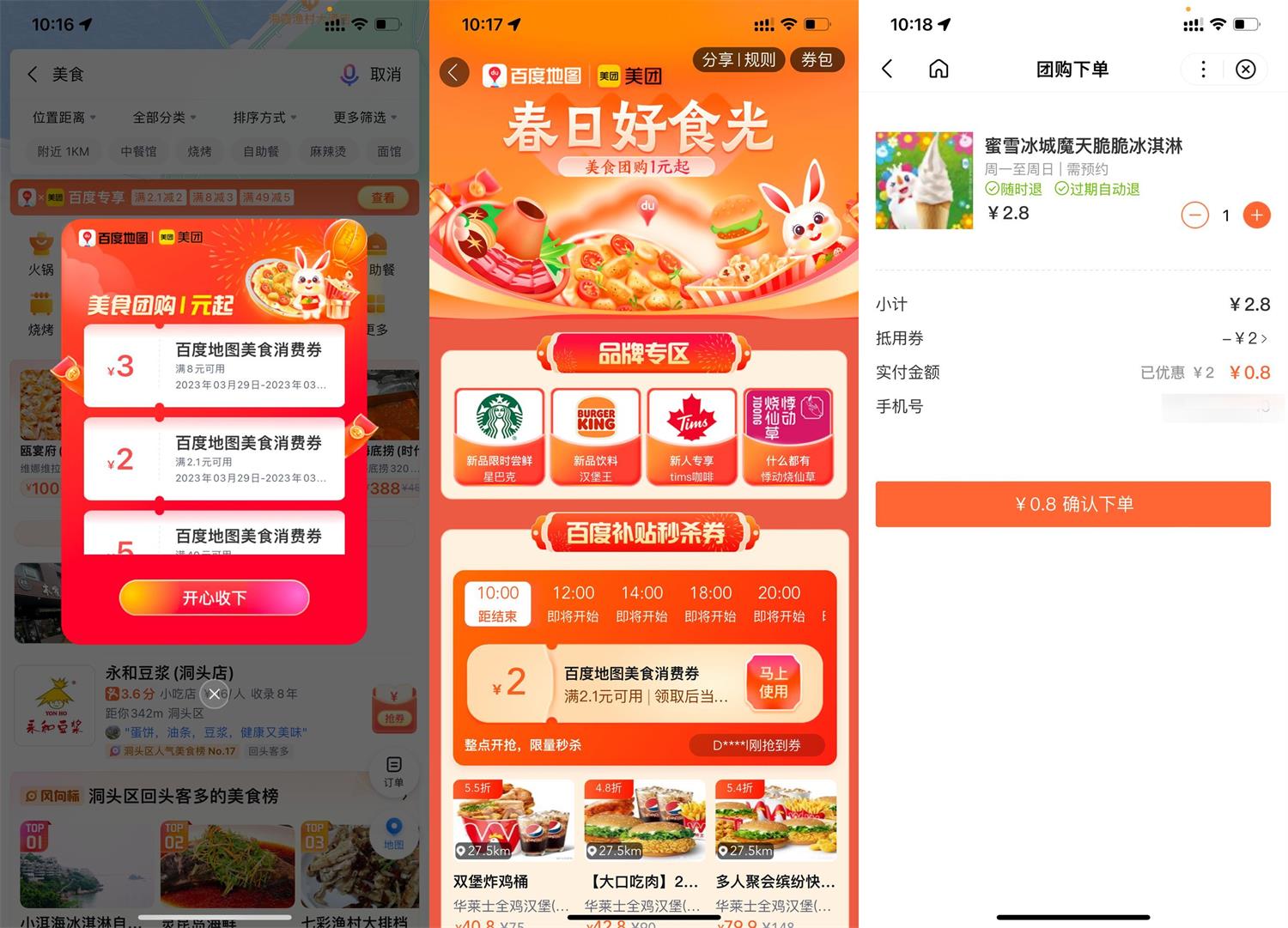 1680059063253571.jpg QQ图片20230329110356.jpg