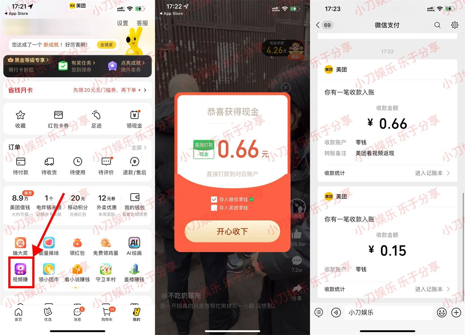 1680174356540112.jpg QQ图片20230330190519.jpg