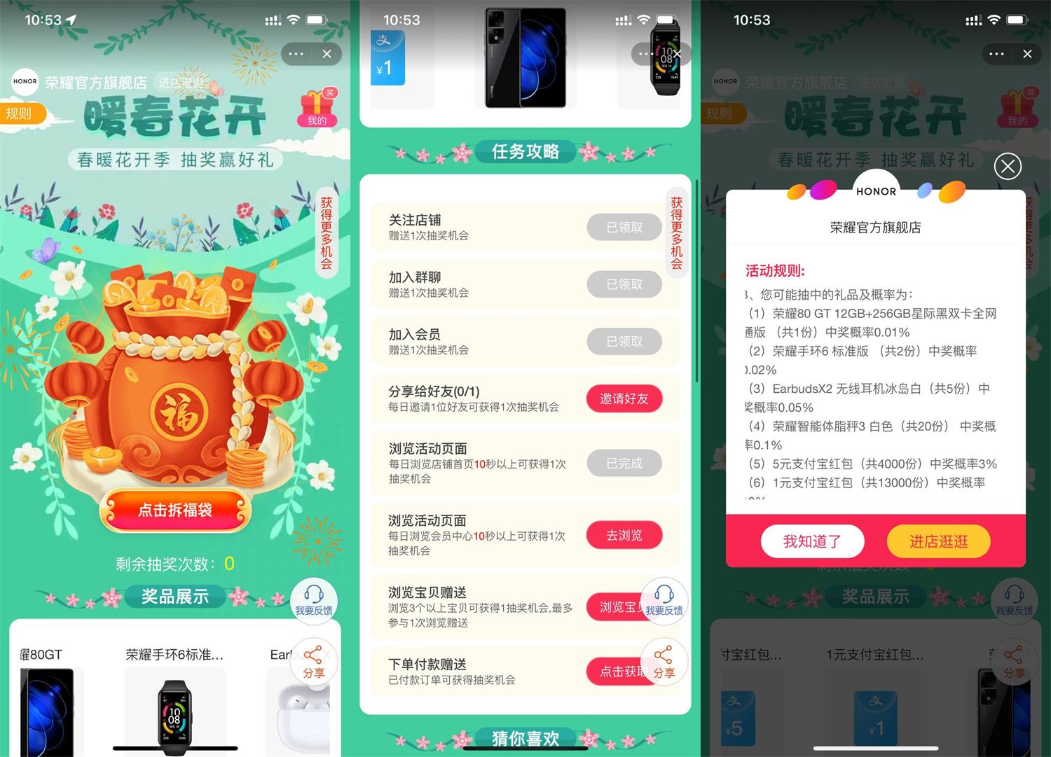 1680318001995461.jpg QQ图片20230401105941.jpg