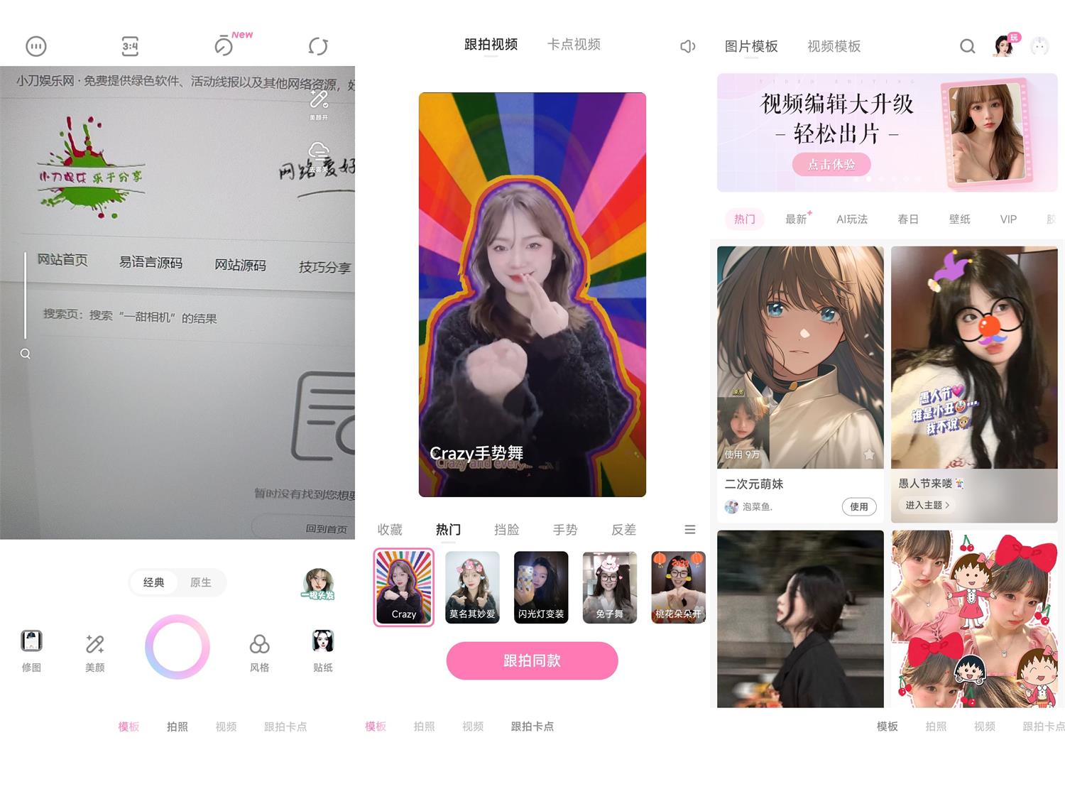 1680319644340742.jpg HT_20230401112355.jpg