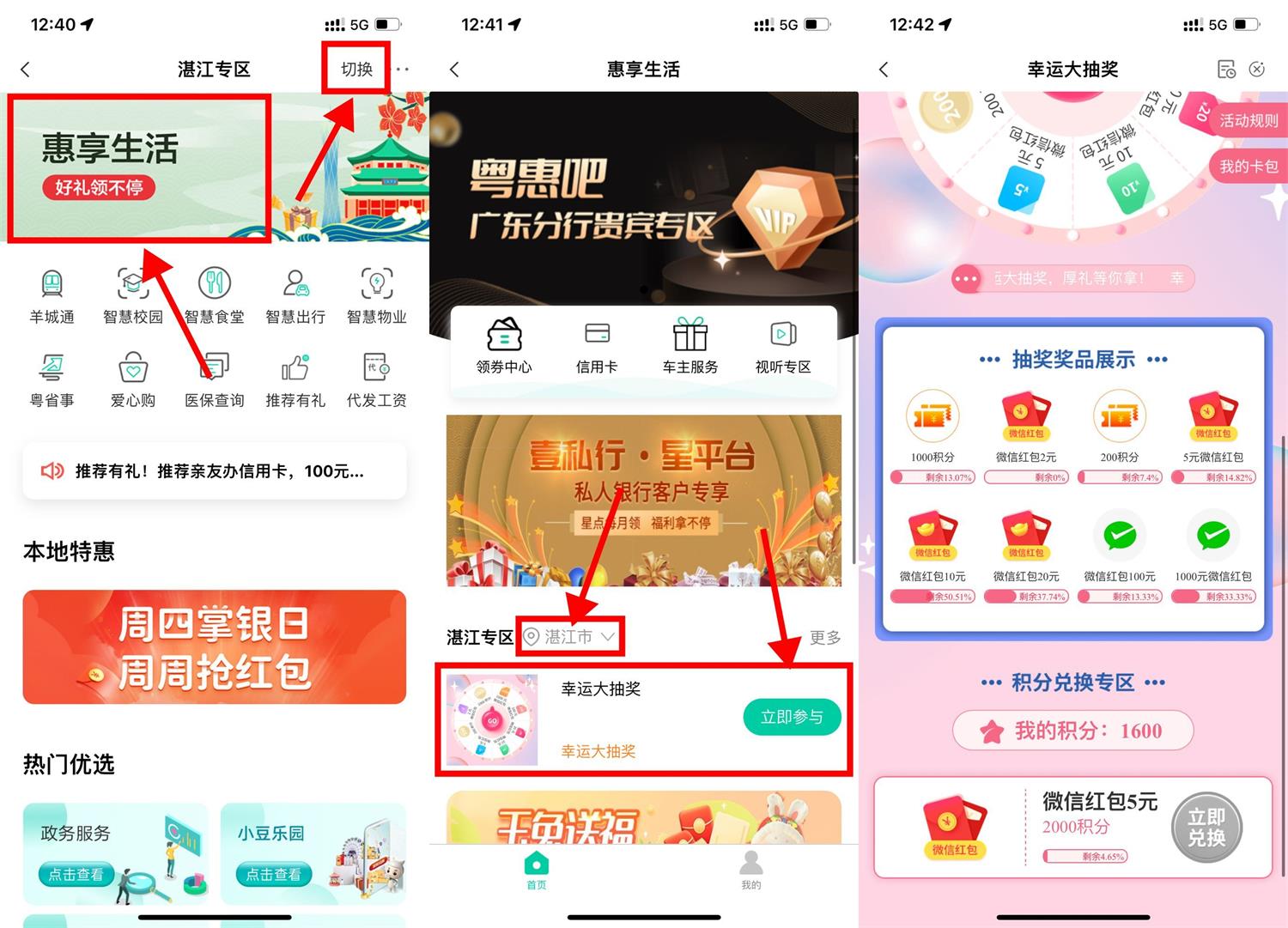 1680583709666230.jpg QQ图片20230404124757.jpg