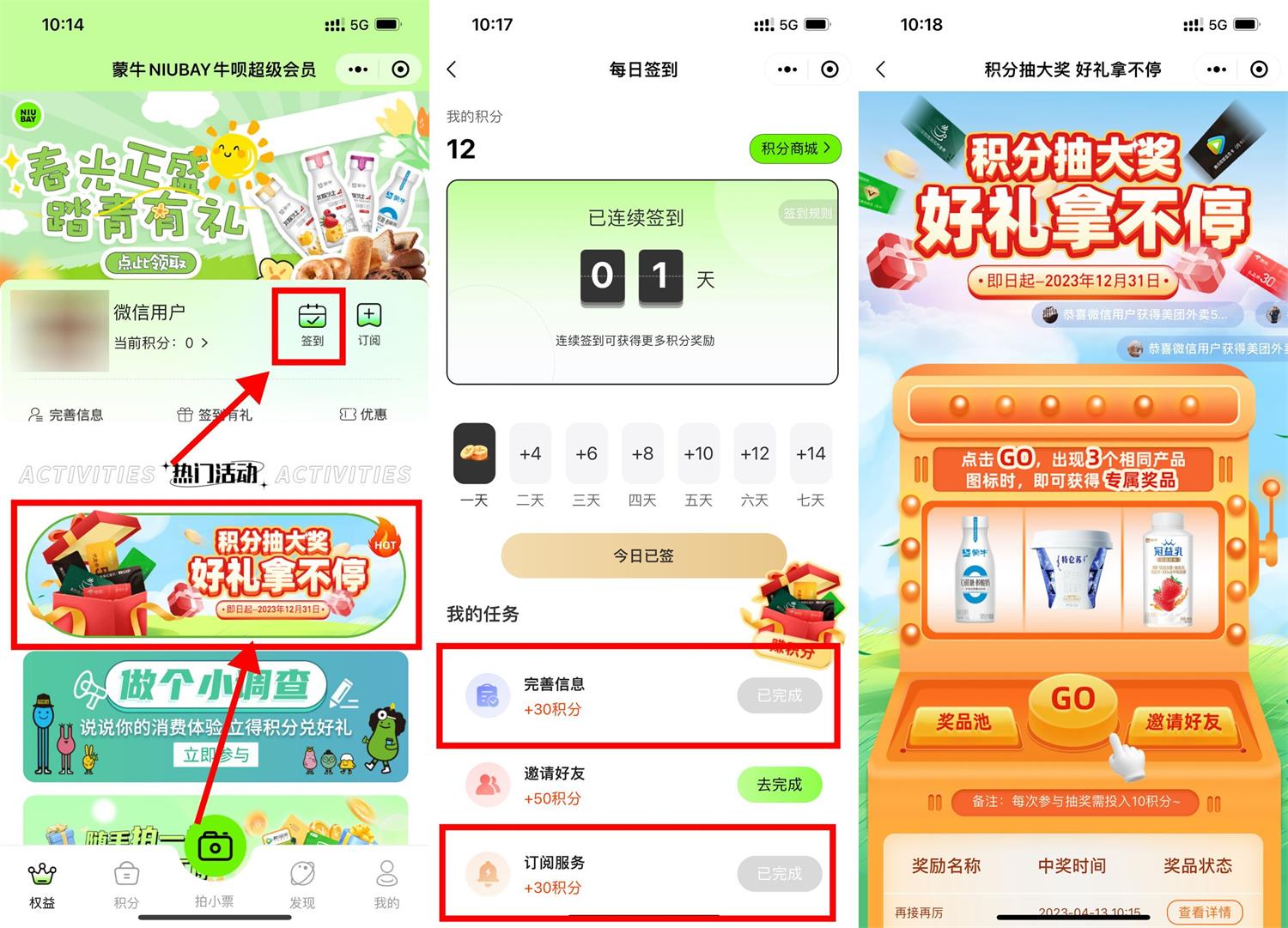 1681353391828806.jpg QQ图片20230413103613.jpg