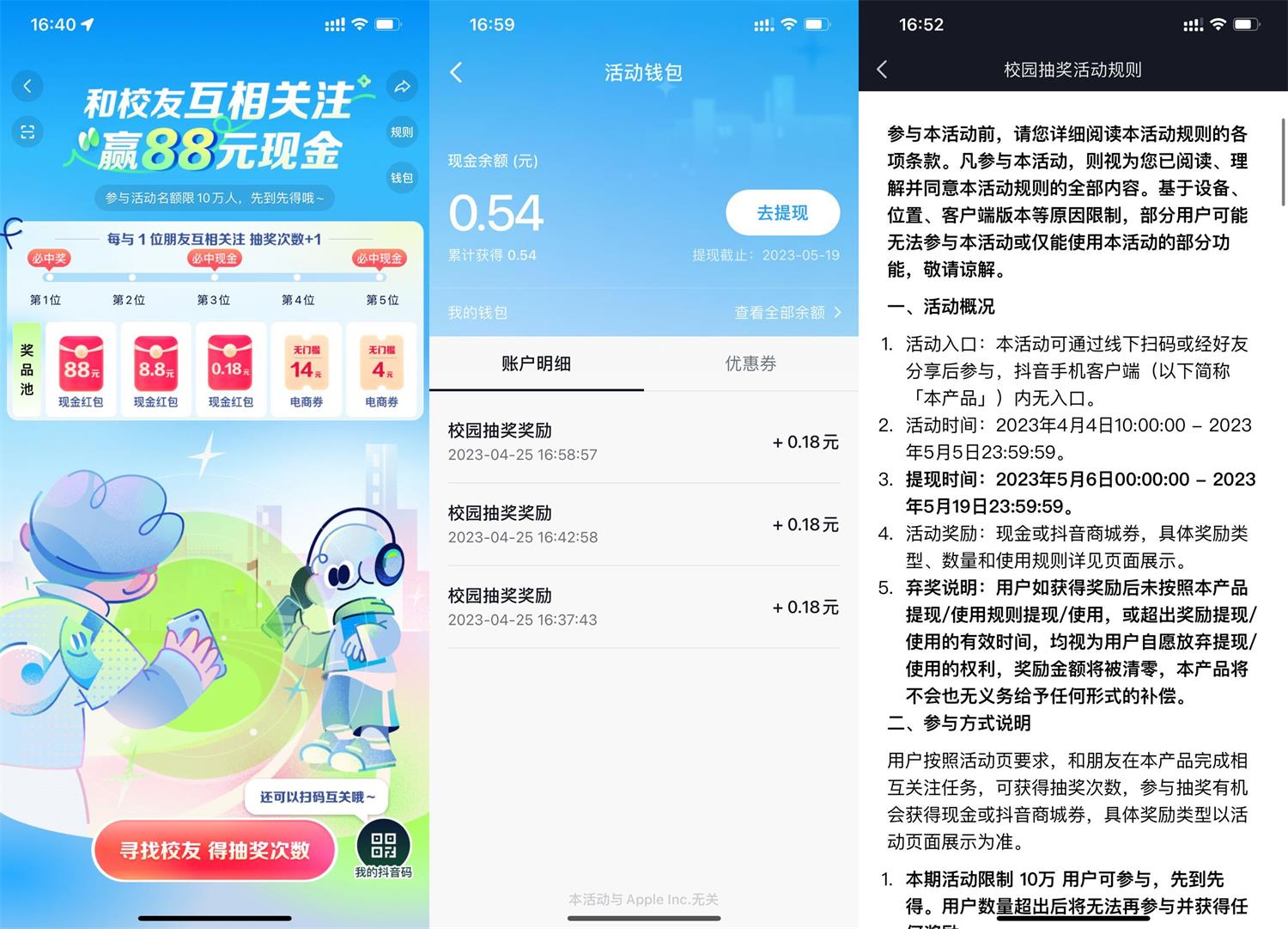 1682415053635925.jpg QQ图片20230425173026.jpg