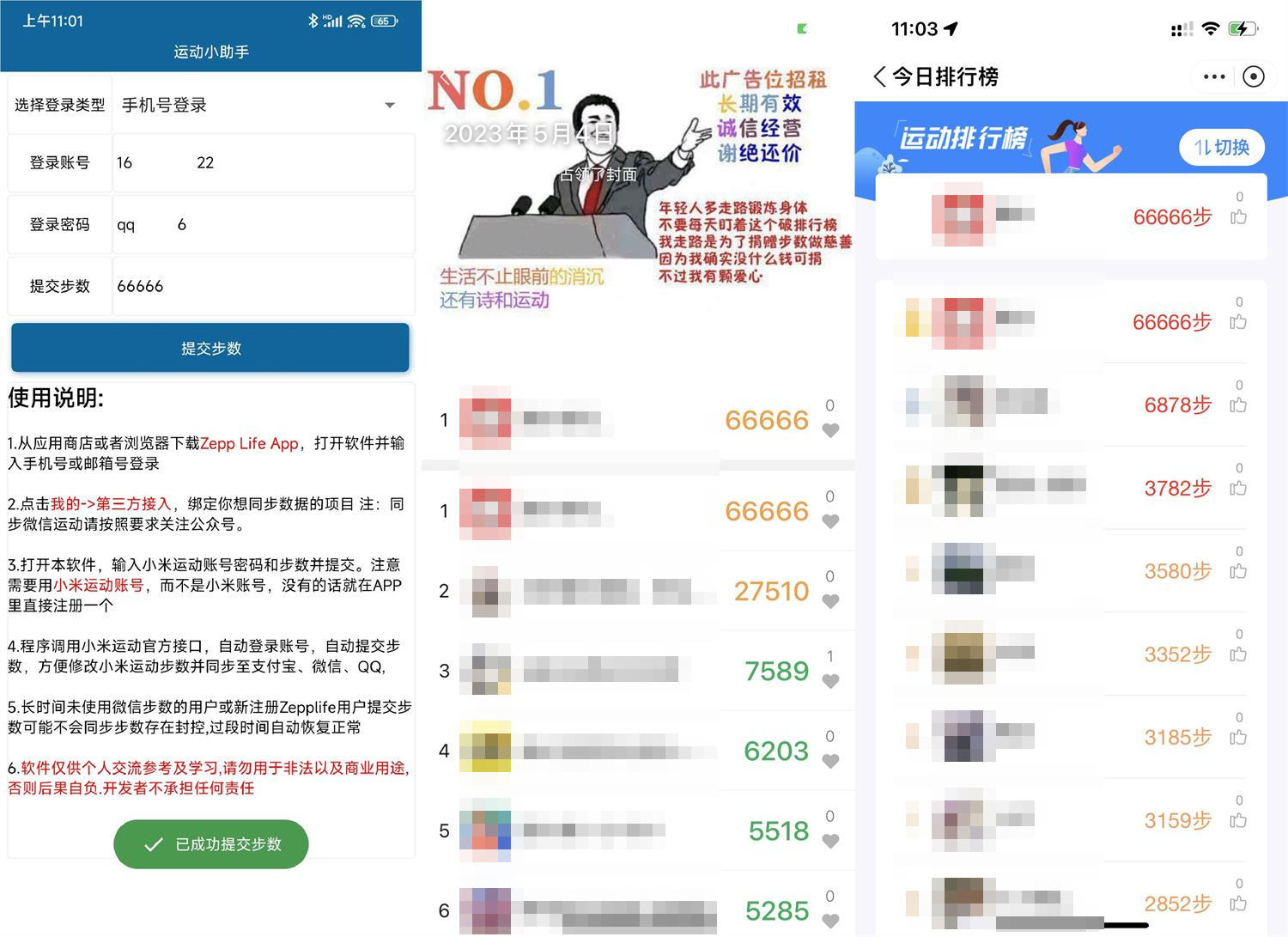 1683169683191925.jpg HT_20230504110343.jpg