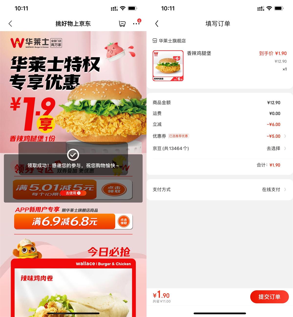 1683428238899546.jpg QQ图片20230507105700.jpg