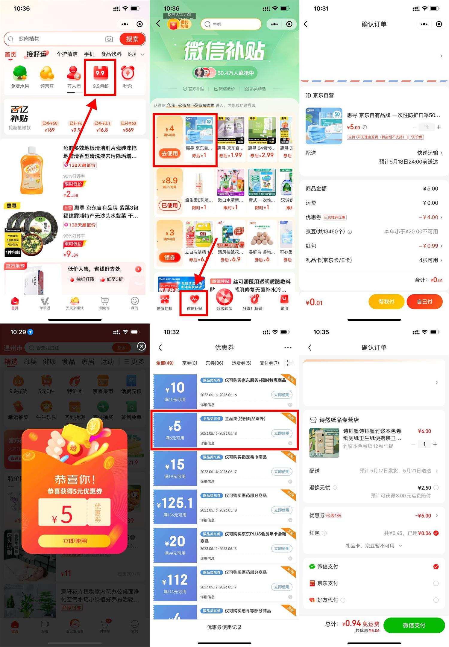 1684118774790713.jpg QQ图片20230515104544.jpg