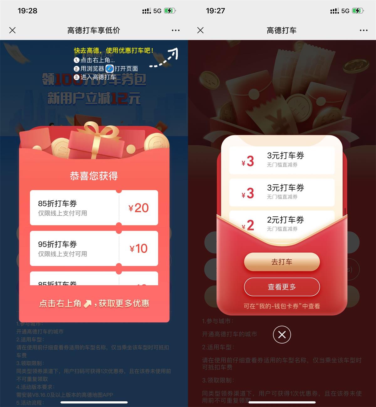 1684150595120775.jpg QQ图片20230515193622.jpg