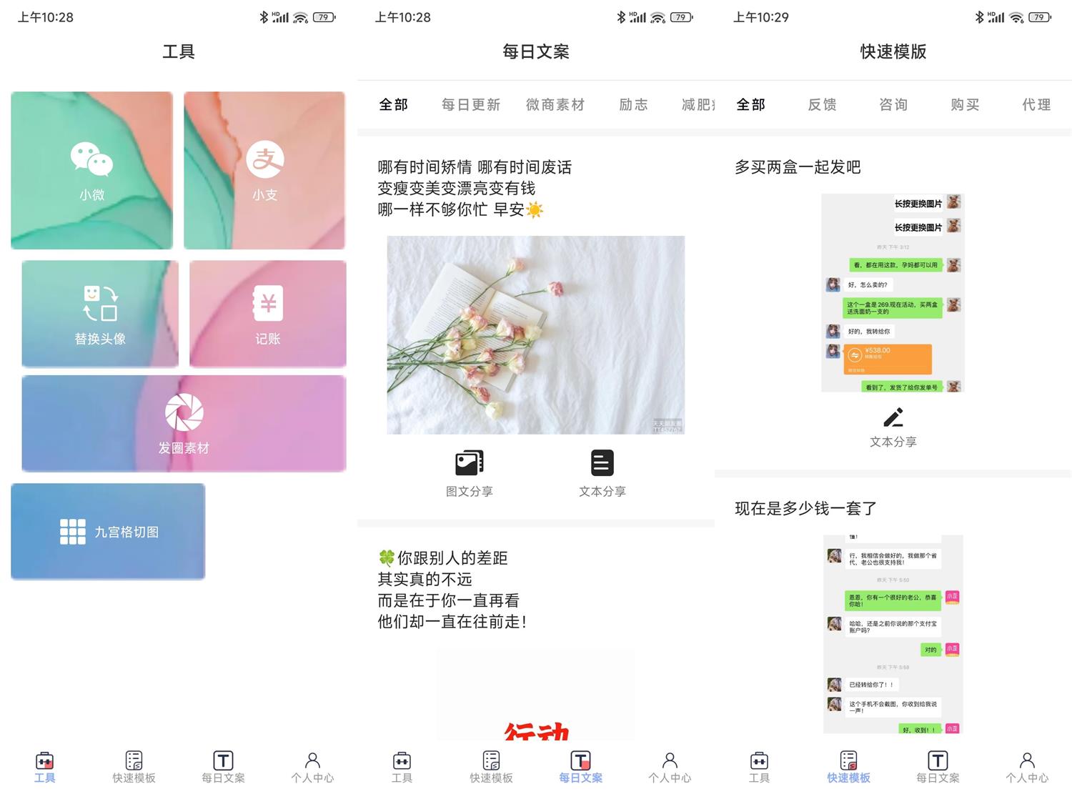 1684290976563501.jpg HT_20230517103542.jpg