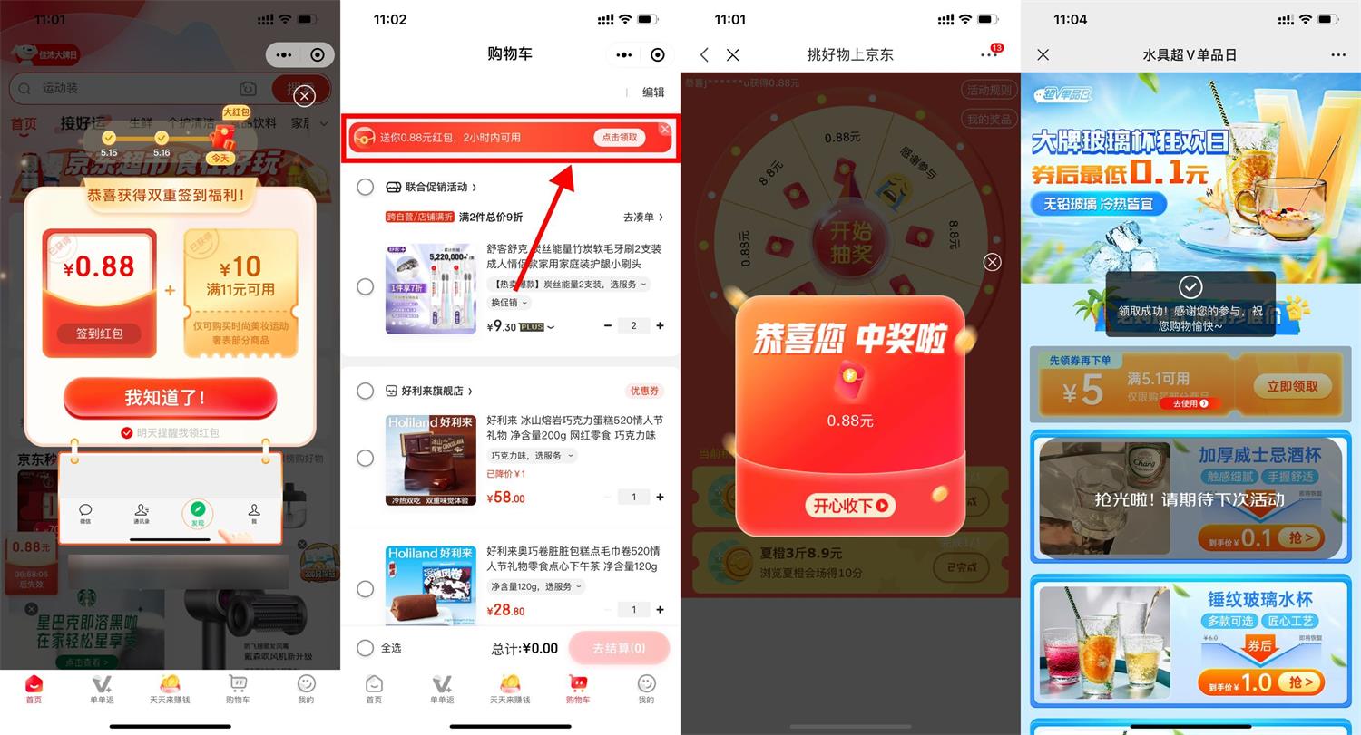 1684294036567370.jpg QQ图片20230517112705.jpg