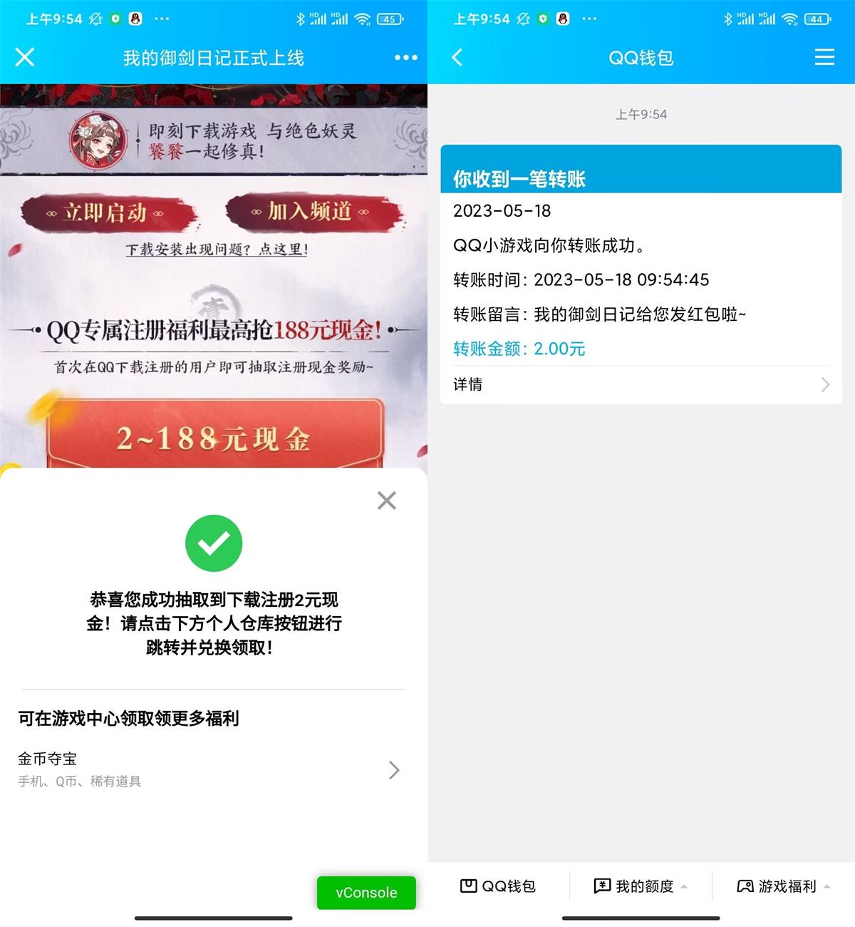 1684375131451364.jpg QQ图片20230518095816.jpg