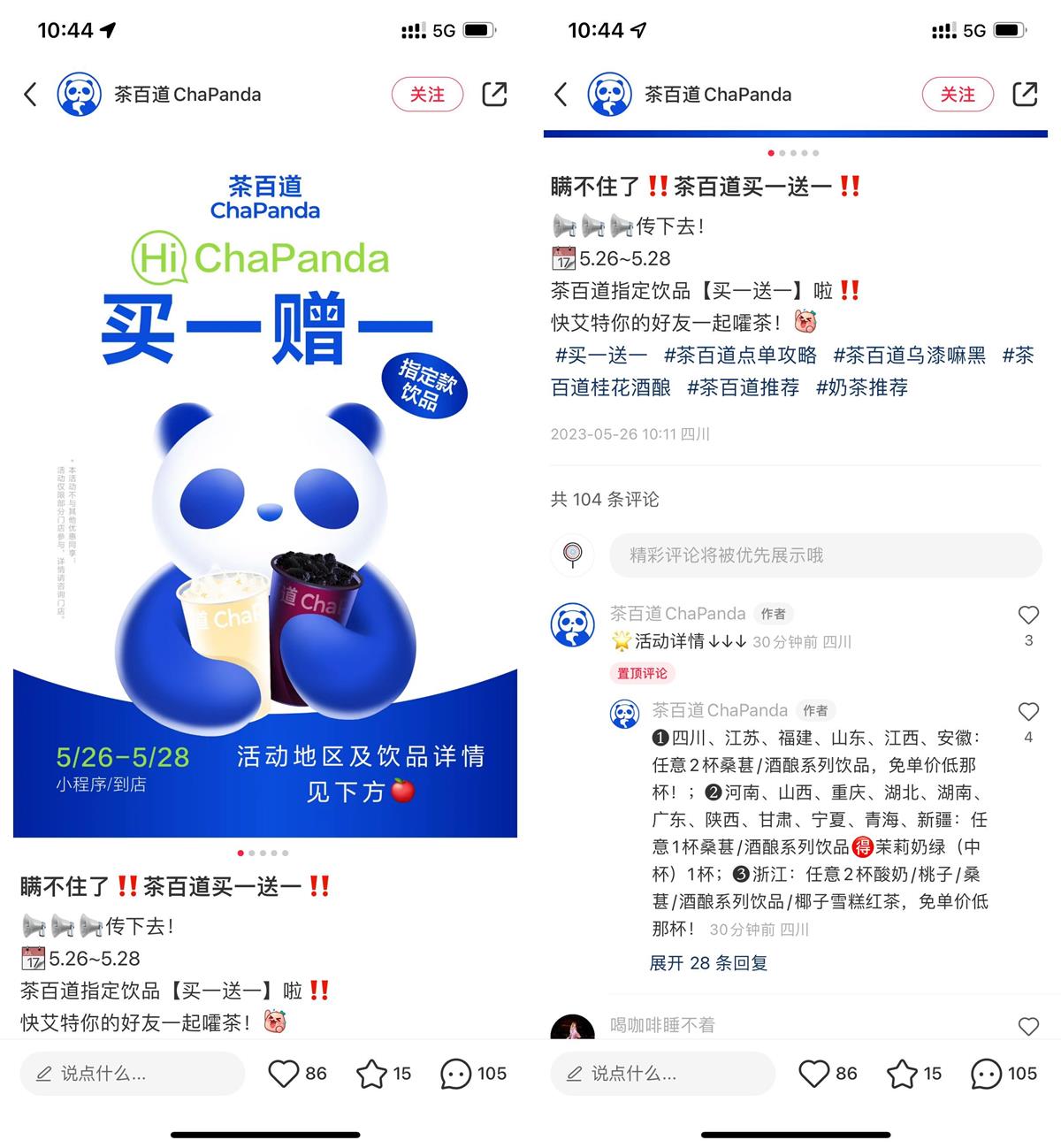 1685076125810124.jpg QQ图片20230526124150.jpg