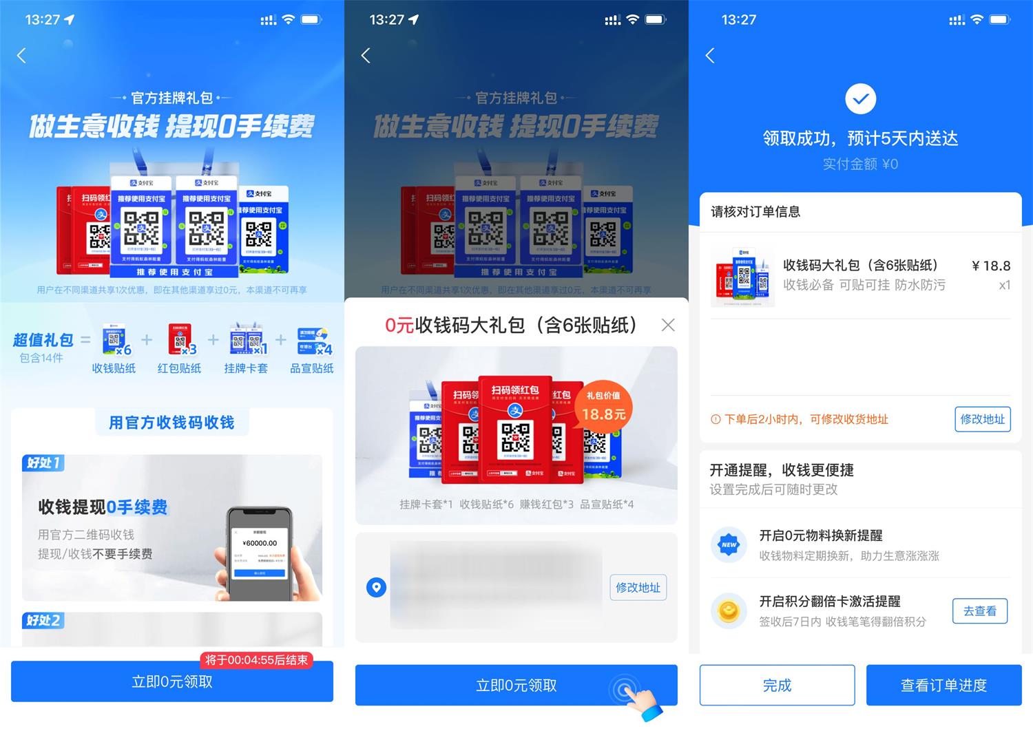 1685167147608080.jpg QQ图片20230527135714.jpg