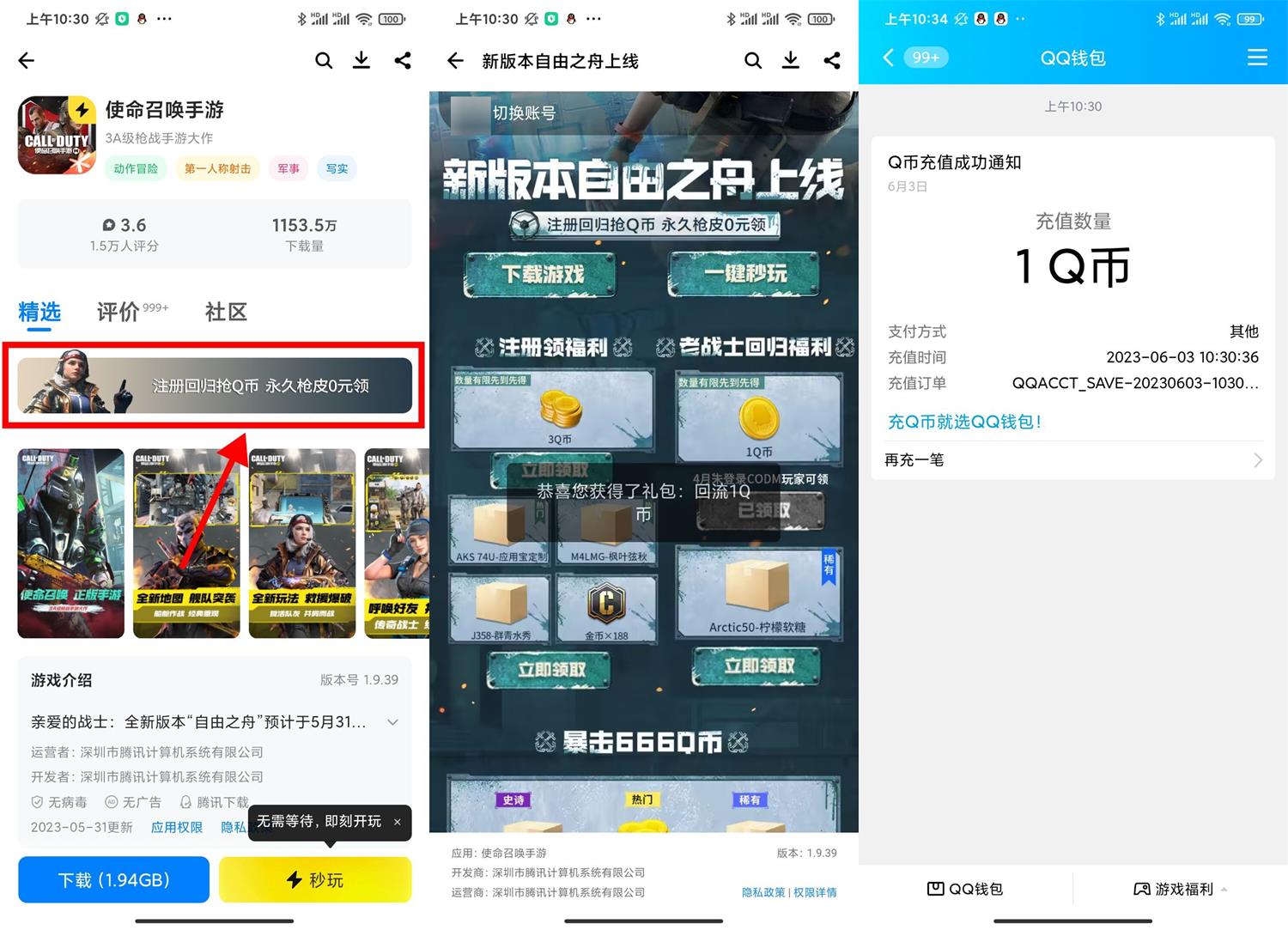 1685761531183086.jpg QQ图片20230603110513.jpg