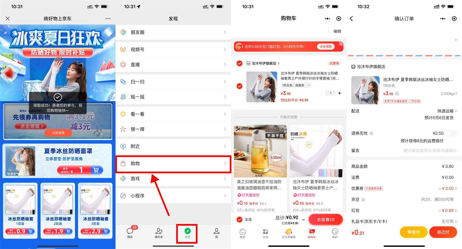 1685846366109920.jpg QQ图片20230604103855.jpg