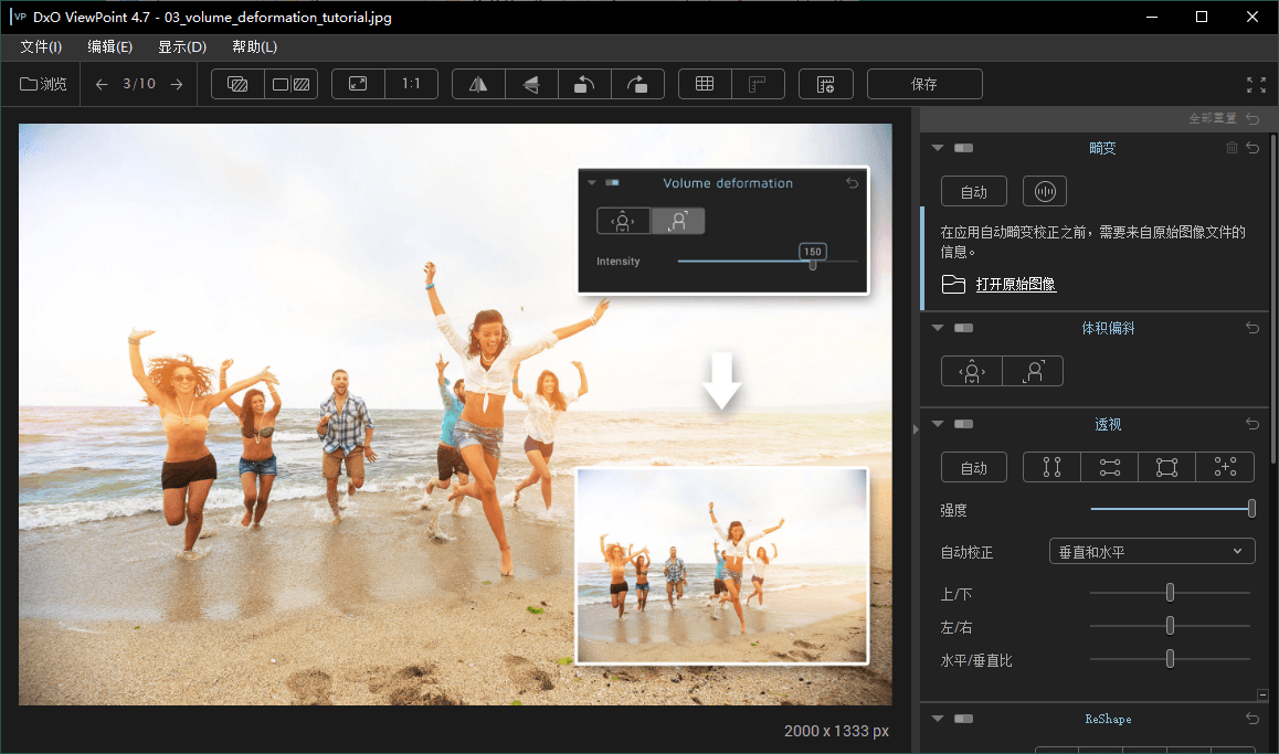 1686282575673716.png 2023-06-09_114748.png