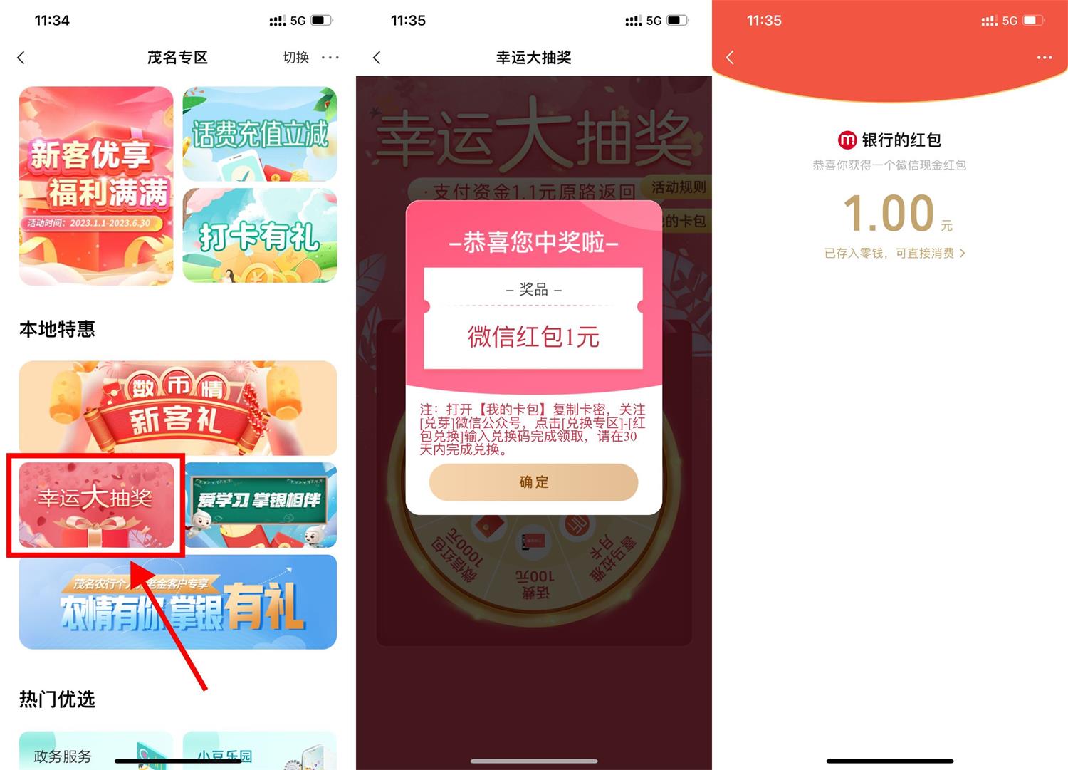 1686283266826263.jpg QQ图片20230609120011.jpg