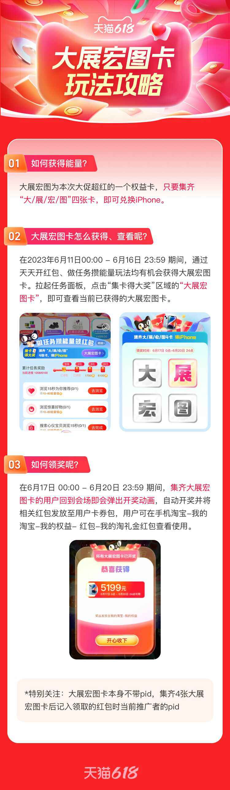 1686555056567941.jpg QQ图片20230612153029.jpg