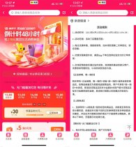 美团每20分钟抽18亓外卖券