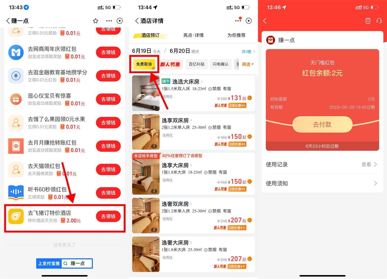 1687153908505242.jpg QQ图片20230619134706.jpg