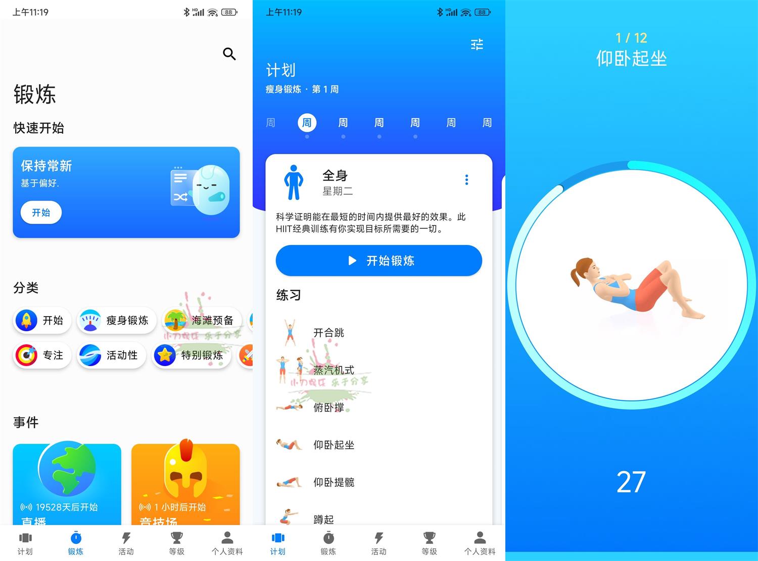 1687231339703264.jpg HT_20230620112151.jpg