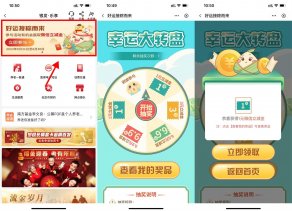 中行好运接粽而来抽1元立减金