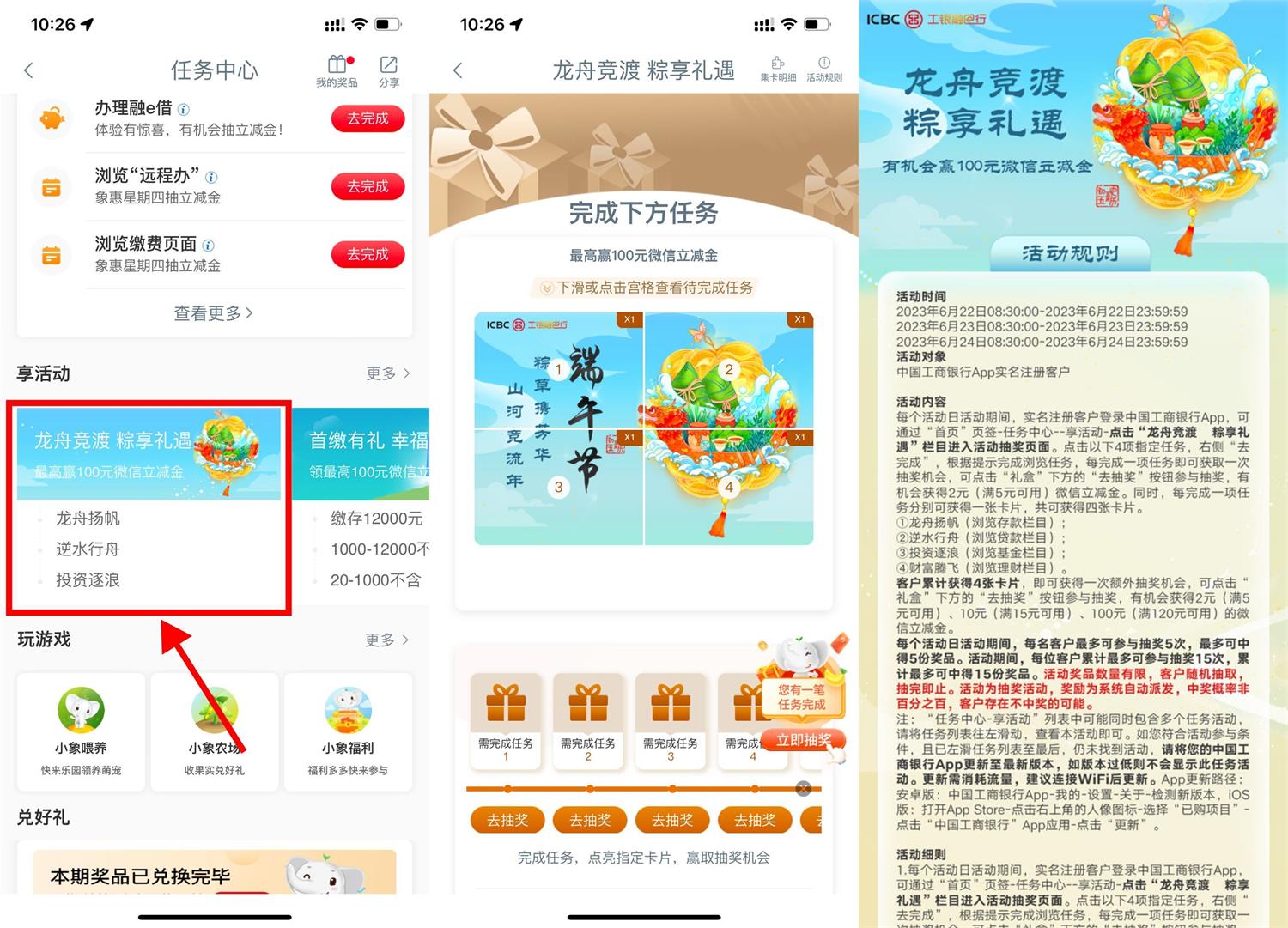 1687401048674788.jpg QQ图片20230622103033.jpg