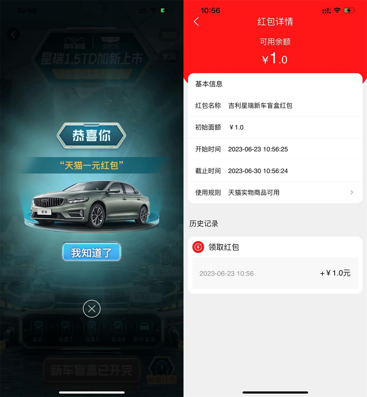 1687495339105052.jpg QQ图片20230623124208.jpg